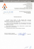 ООО «Афипский НПЗ» ООО «Афипский НПЗ»