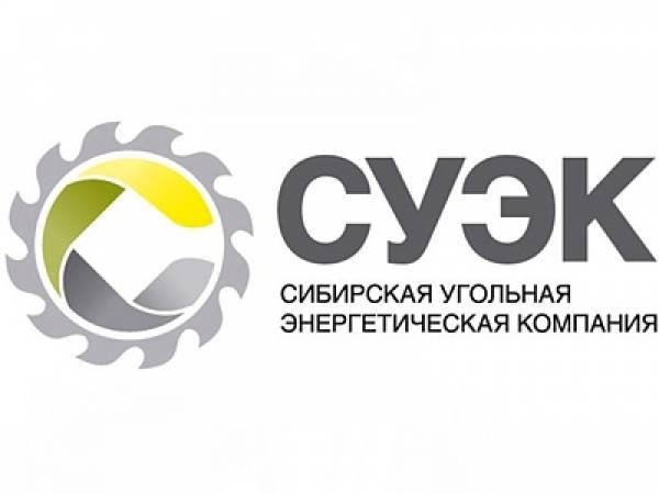 СУЭК-Кузбасс СУЭК-Кузбасс