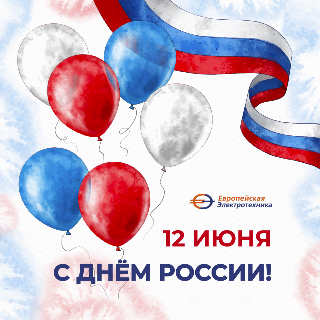 День России