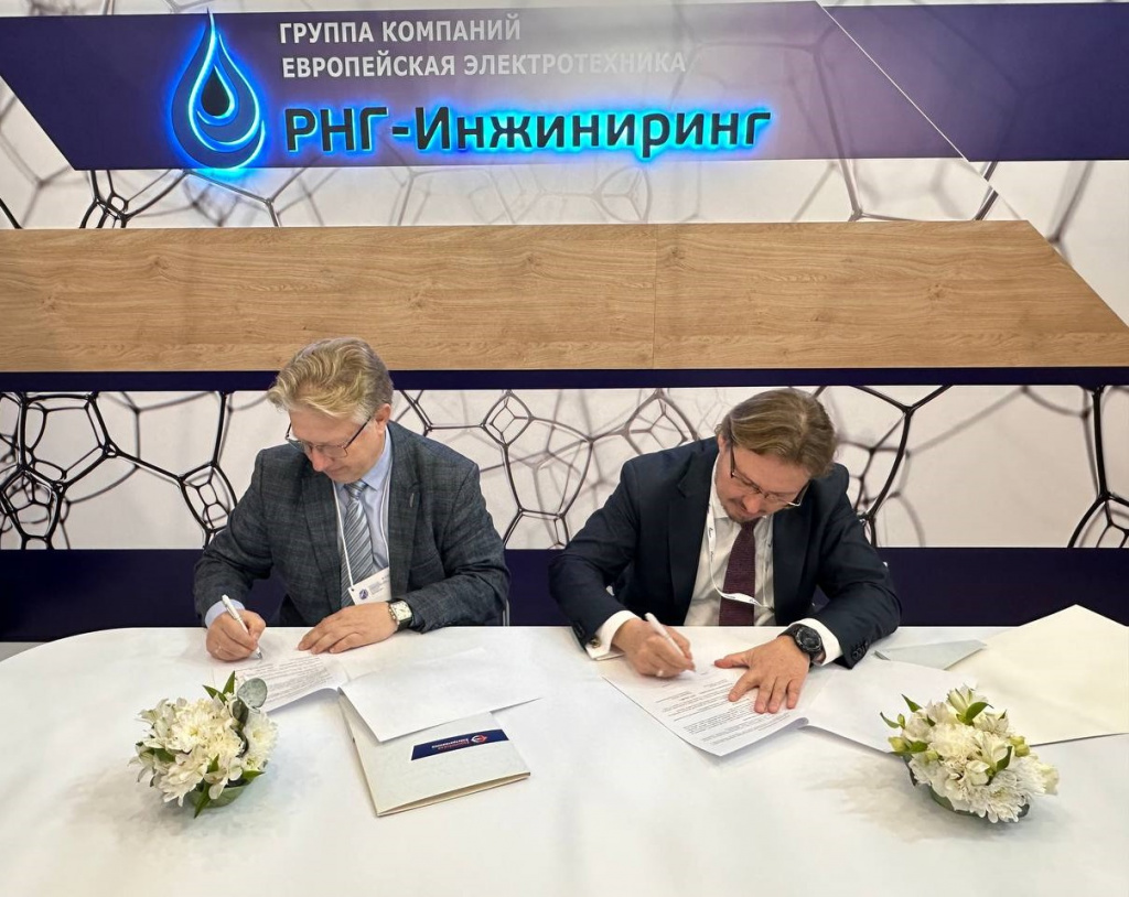 Меморандум2.jpg